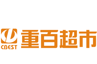 零售saas平台-重庆百货