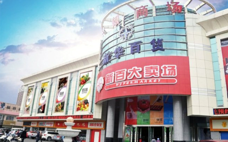 saas系统-银川新百案例