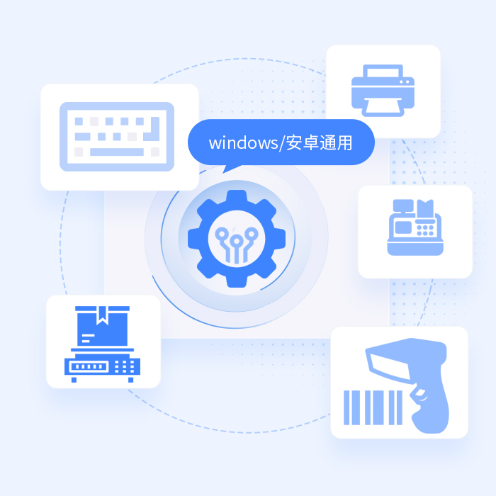 硬件设备全能搭