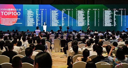 CCFA2025中国便利店大会开幕 多点数智分享AI实战案例