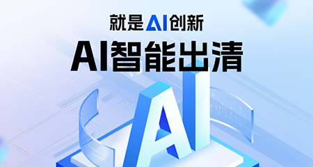 多点DMALL AI智能出清，破解生鲜损耗难题