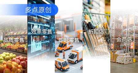 现象级趋势背后：解码数智化如何重塑会员经济与折扣模式的底层逻辑