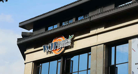 破局高耗损和复杂供应链：万家惠如何靠数智基建“鲜”人一步？