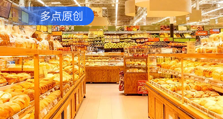 从引流到盈利，多点数智如何让超市的温度与利润兼得