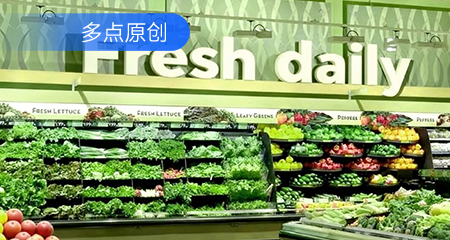 AI出清，如何让生鲜商品的正价销售率提升10%以上？