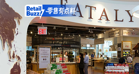 意大利超市Eataly：当超市变成“迪士尼”，它卖的就不再是食材
