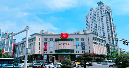 老店的“线上新柜台”：株洲百货的数智化转身