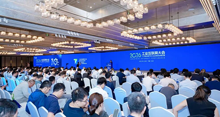 2026年数智供应链案例正式发布，多点数智成功入选